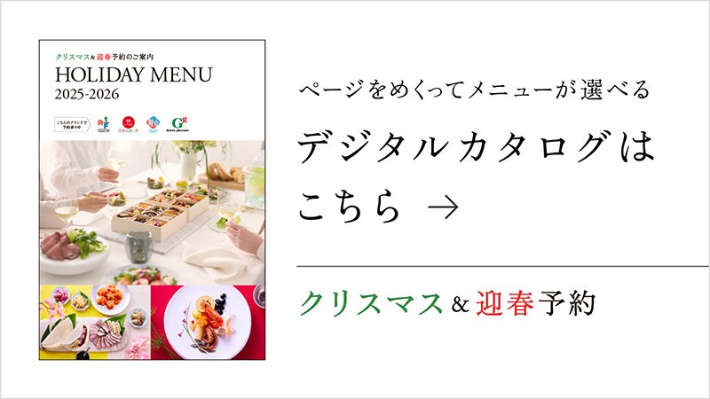 topics_20250929_02.jpg
